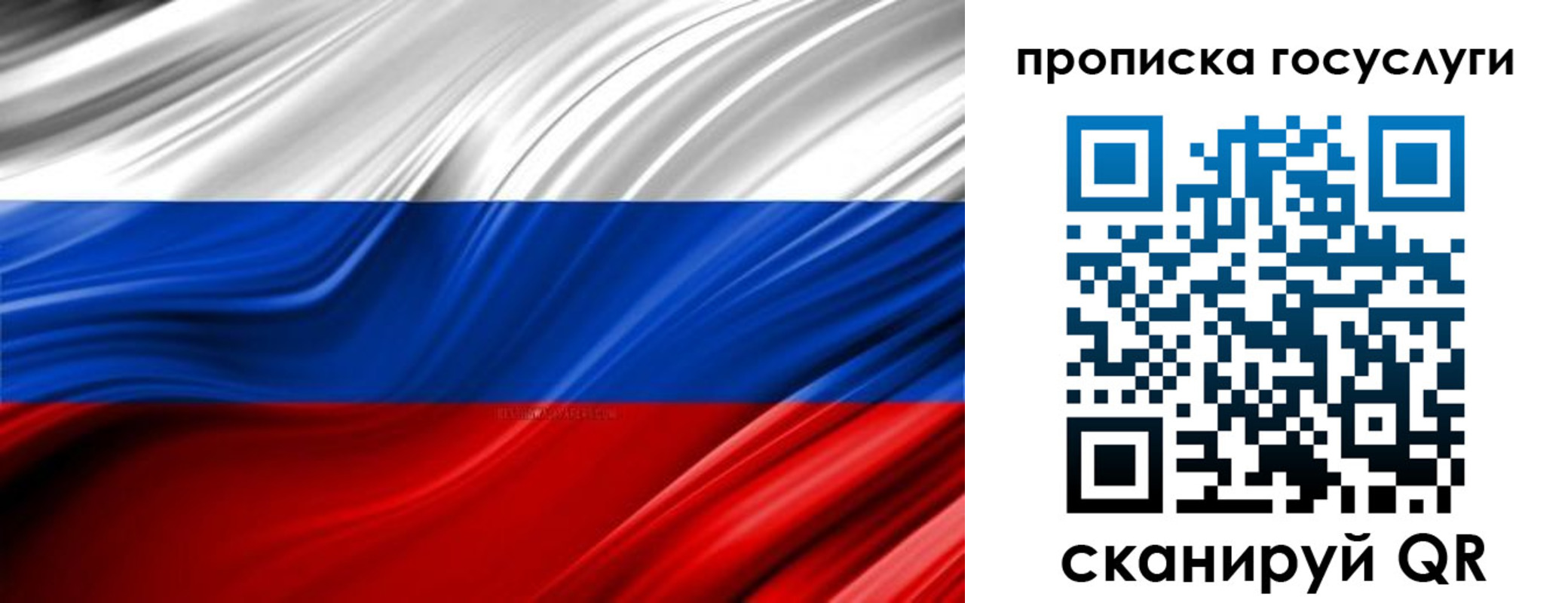 прописка паспорт в Чулыме