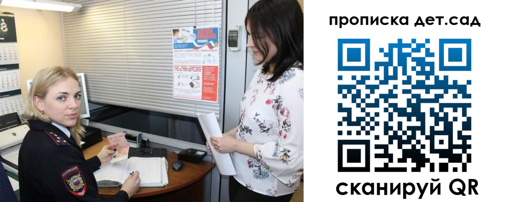 прописка поиск в Чулыме